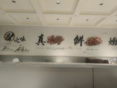 -骏阁·全驴宴