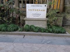 -灵顺寺