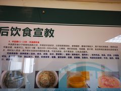-河南省人民医院(院本部)