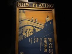 -武汉知音号