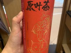 -霸王茶姬(大学城熙街店)