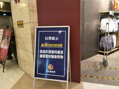 -MUJI无印良品(万象城店)