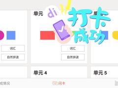 -英孚教育青少儿(东二环泰禾中心)