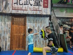 -北武堂拳击散打搏击泰拳俱乐部(三里屯总店)