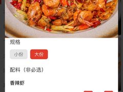 -川里谈·川味小馆(北京路店)