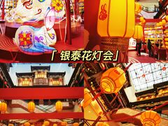 -银泰百货(北京大红门店)