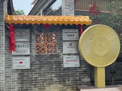 -周大娘牛乳(旧寨古村总店)