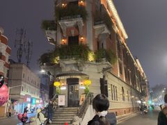-巴公房子