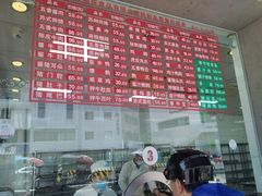 -陆稿荐观前街店