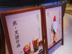 -太犇牛手作茶铺(江北虹悦城店)