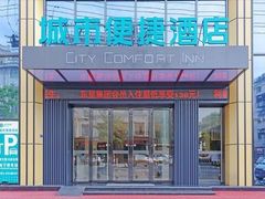 -横店影视城梦幻谷园区