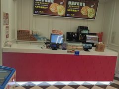 -味多美蛋糕(新和平里店)
