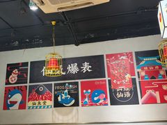 -味仙疯美蛙鱼头(清扬路总店)