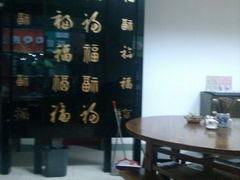 android_upload_pic-东关赵记粉汤羊血(兴庆北路店)