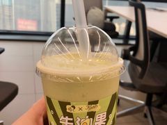 牛油果酸奶波波冰-喜茶(东莞汇一城店)
