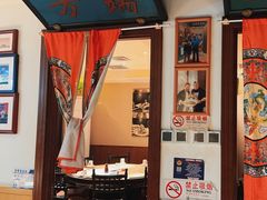 -清真·老门框爆肚涮肉·中华老字号(丰管路店)