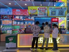 -快乐街区(重庆龙湖时代天街店)