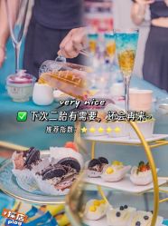 -英芬国际月子中心(岛屿度假月子·洲至奢选香岚店)