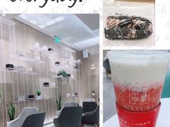 霸气芝士草莓-奈雪的茶(市百一店)