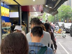 -吴山烤禽 (吴山路店)