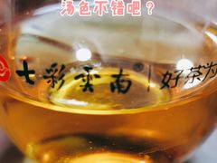 -七彩云南茶(七彩云南第壹城店)