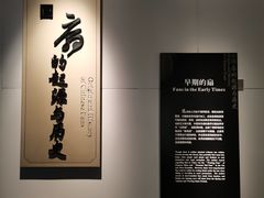 -中国扇博物馆