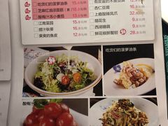 菜单-鱼非鱼(徐家汇店)