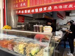 -小朱麻辣串(益民街店)