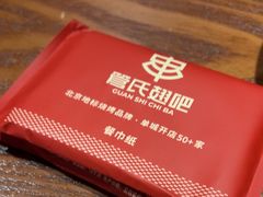 -管氏翅吧(地安门创始店)