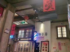 -阿财老铺·老蚌埠龙虾城(华夏总店)