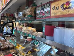 -李小老烧饼(常营民族家园店)