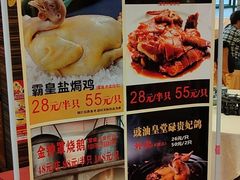 -新东城喜宴海鲜酒家(同德店)