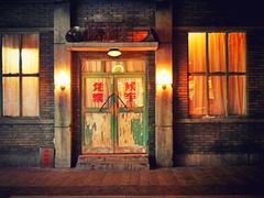 门面-和平菓局(王府井店)