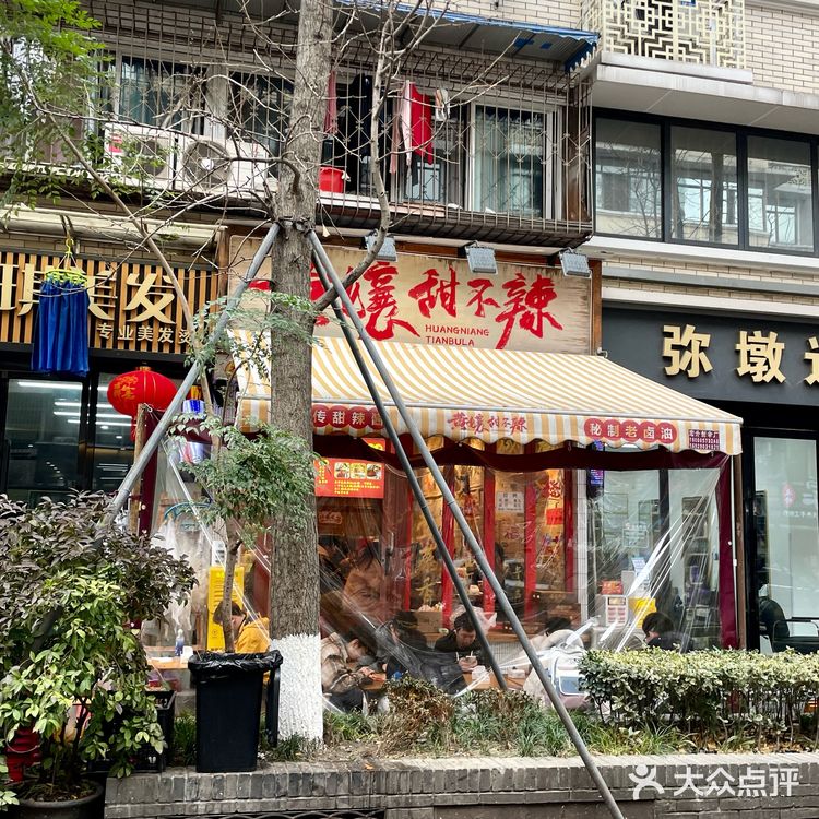 今天的美食探店日记📓魁星楼街的街边油炸小吃