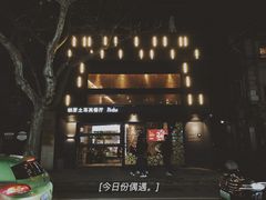 -Pasha帕夏土耳其餐厅(南昌路店)