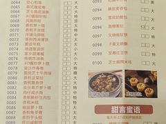 -百乐门喜宴(海珠广场华厦店)