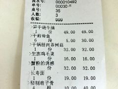 -锡和无锡菜(景丽苑店)