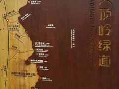 -光明小镇欢乐田园