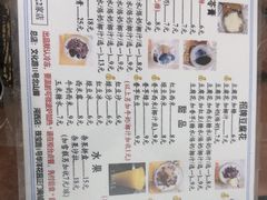 -五福堂龟苓膏(河东北山店)