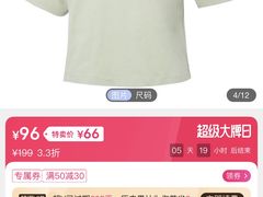 -PUMA品牌自营折扣店(天津佛罗伦萨小镇奥莱店)