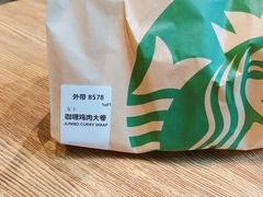 -星巴克臻选(湖滨道店)