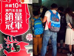 -柠檬车露(卖草地店)