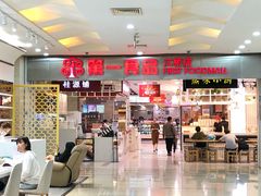 店内环境-万达广场(江桥店)