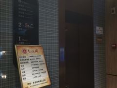 -养心阁足道馆(火宫殿一店)