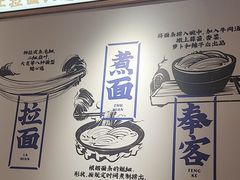 -马记永·兰州牛肉面(3019君尚店)