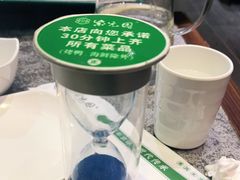 -紫光园(创始店)