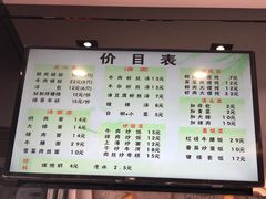 菜单-小姜锅贴(凤凰街店)