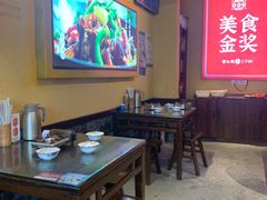 -富正毅三下锅·湘西韵味(天门山索道店)