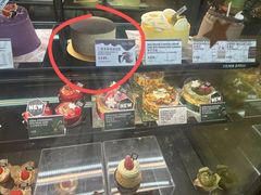-PAPER STONE BAKERY(天环店)