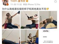 -可逸运动健身(鸿恩寺店)